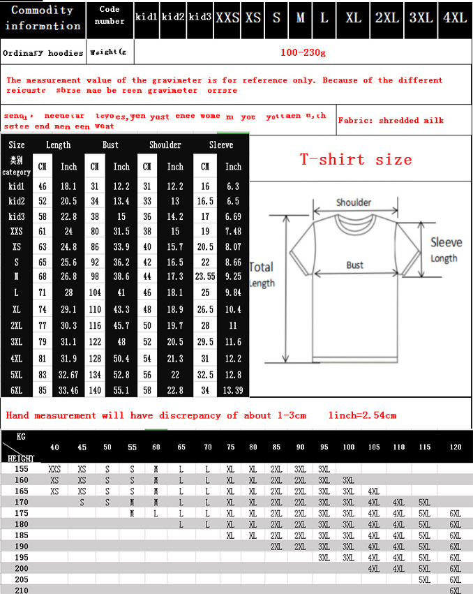 Skull T-Shirt 1
