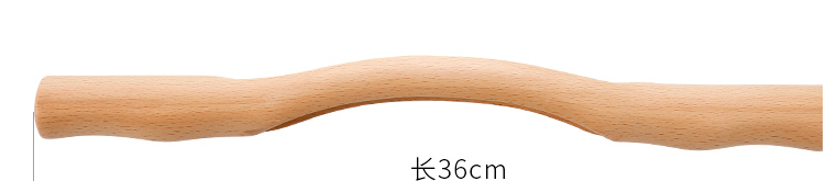 Rushing Stick Image 4