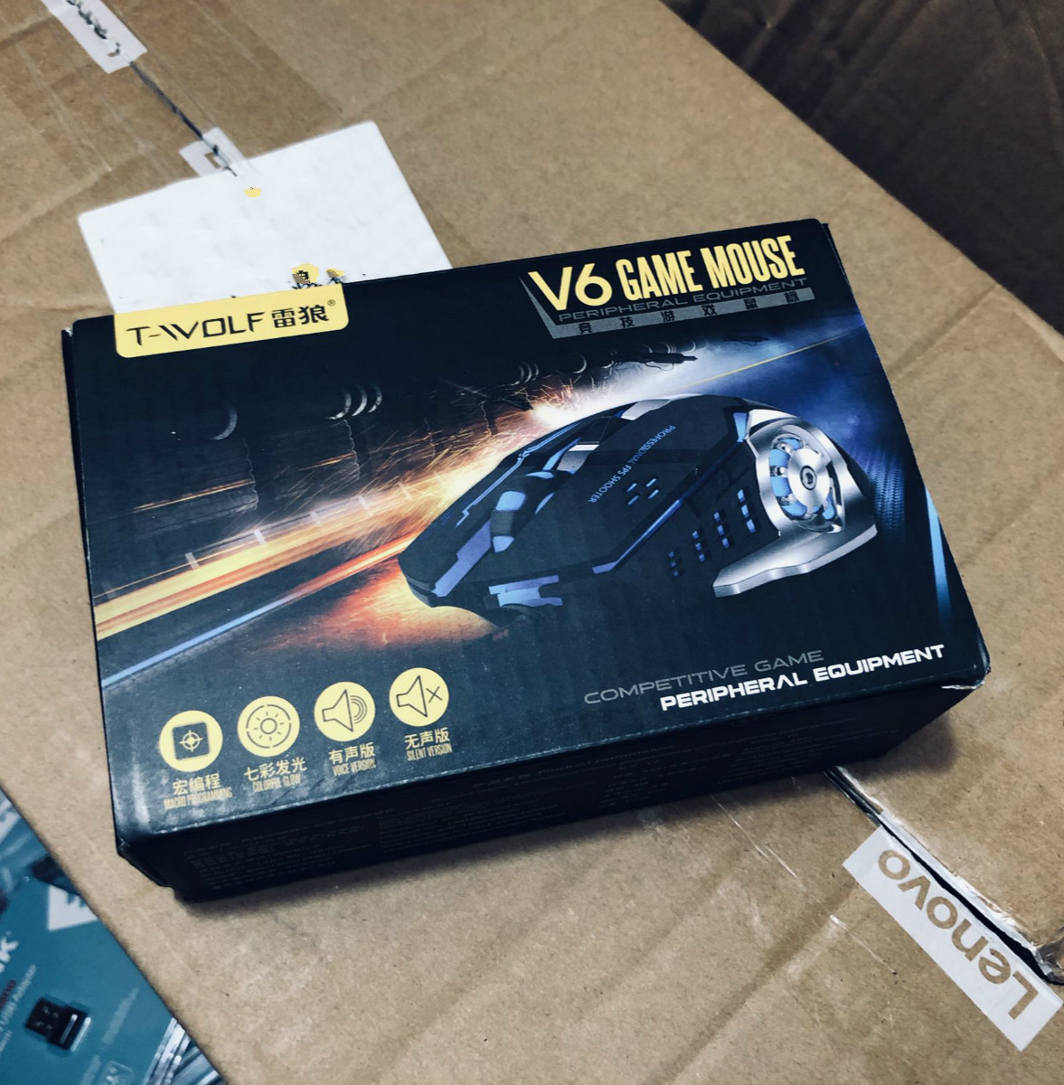 Gaming Mouse Image 5