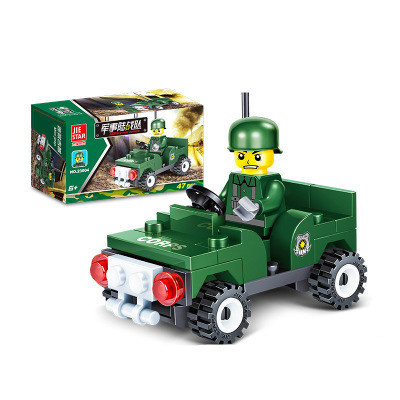 Building Blocks Image 4