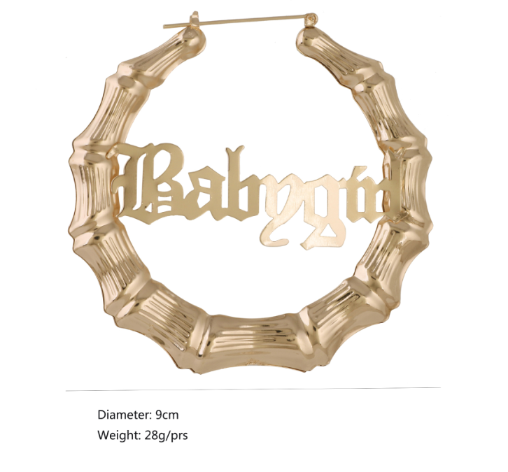 Bamboo Letter Earrings