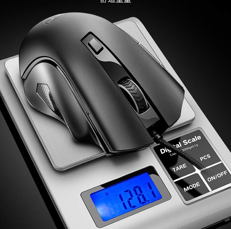 ET Gaming Mouse - Side View