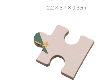 Christmas Puzzle Image 3