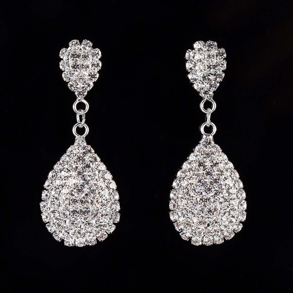 Complete Bridal Set