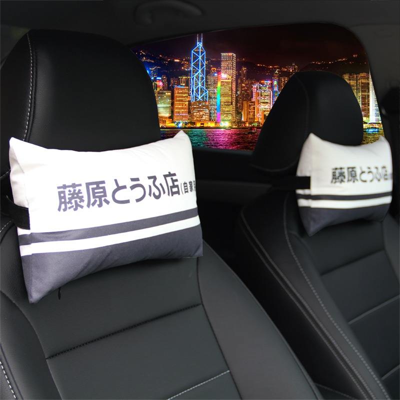 Car Seat Belt Shoulder Pads Image 2