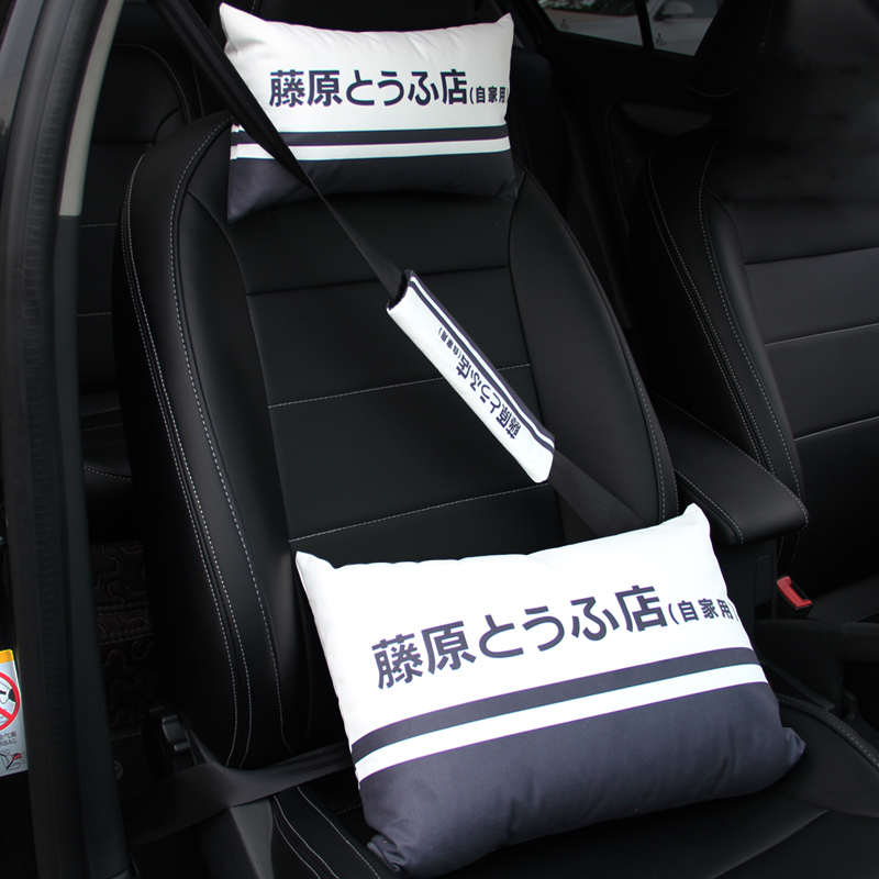 Car Seat Belt Shoulder Pads Image 4