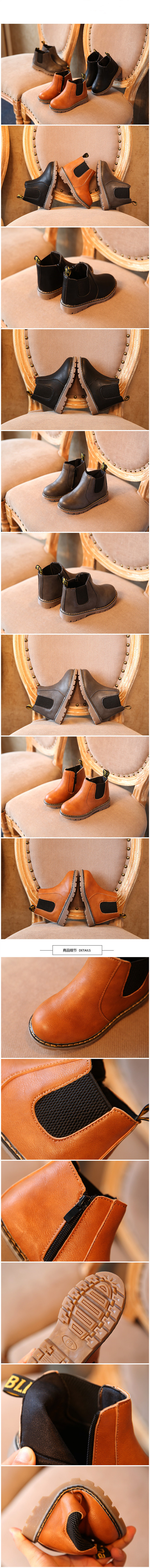 Children's Martin Boots