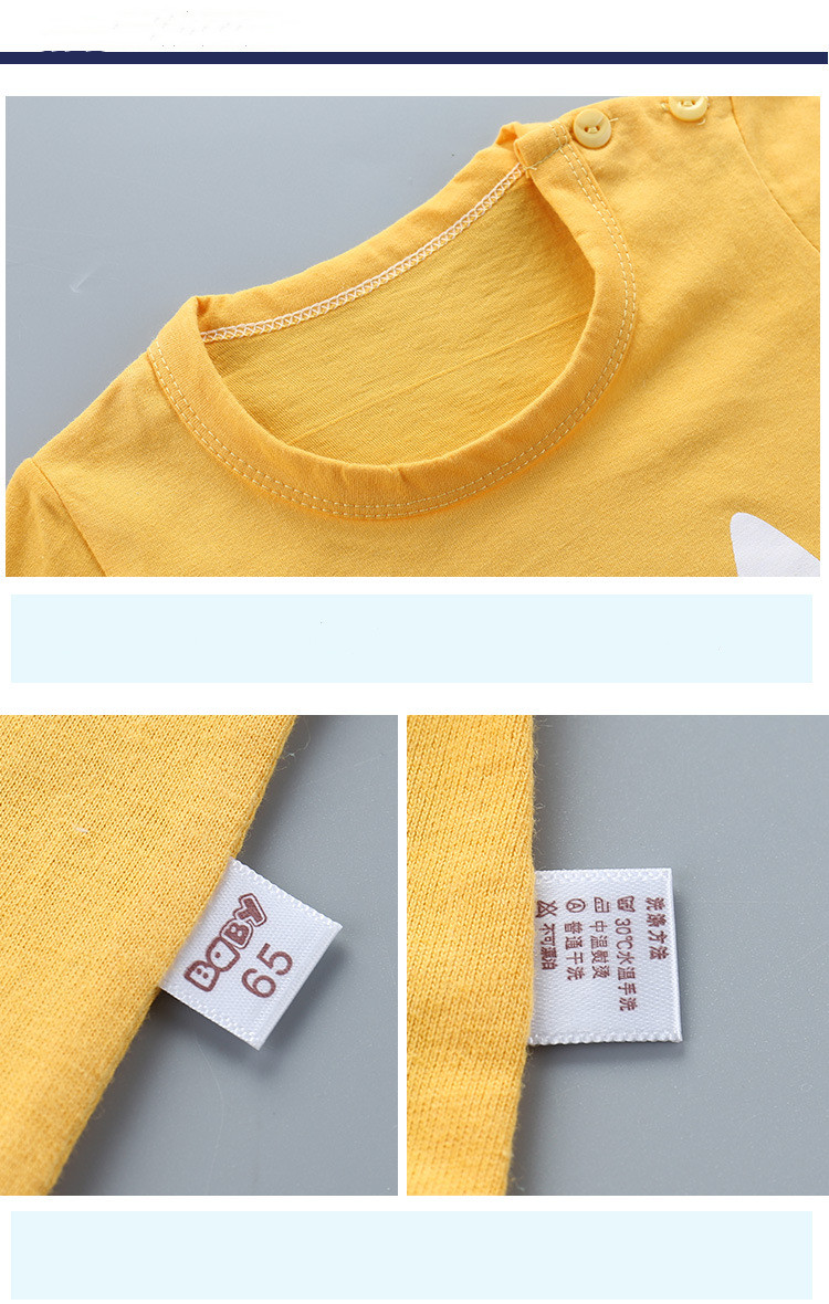 Cartoon Children's Outfit 9