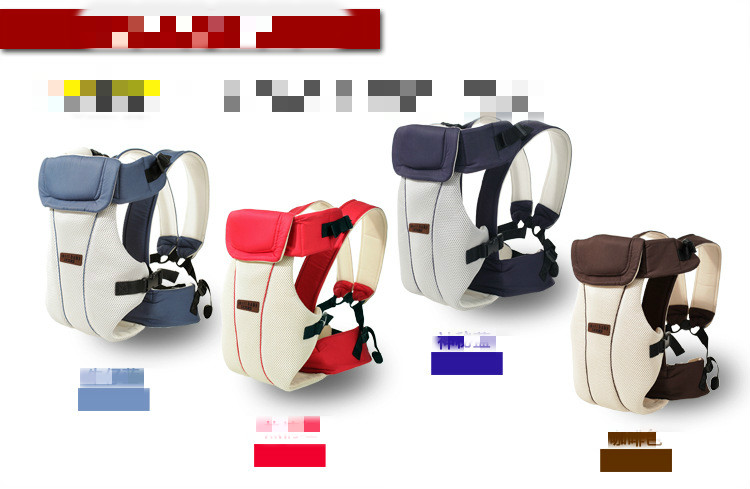 Baby Carrier Image 4