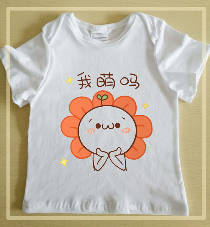 Customizable Baby T-shirt