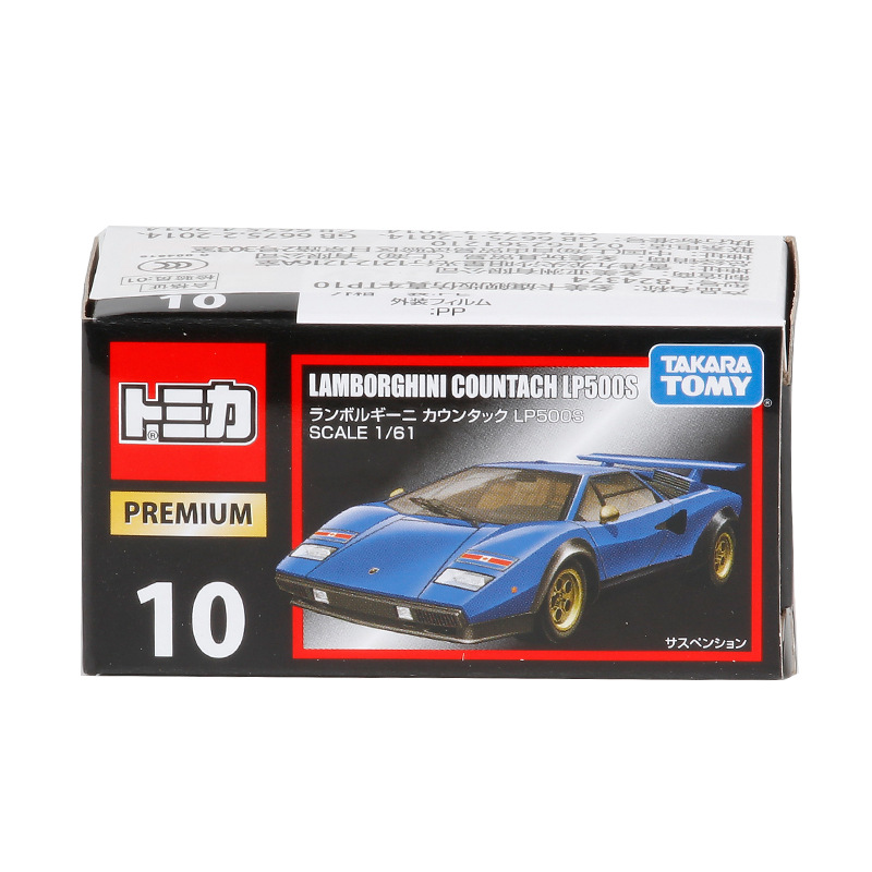 Lamborghini Countach Model 3