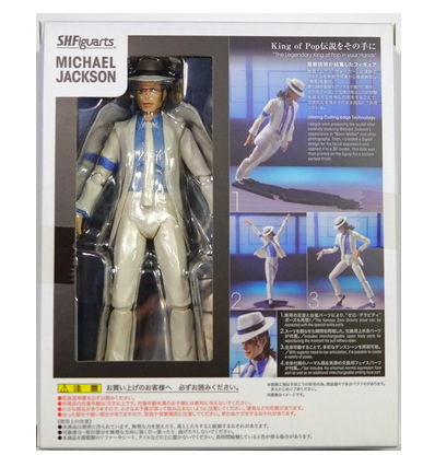 Collectible Michael Jackson Figure