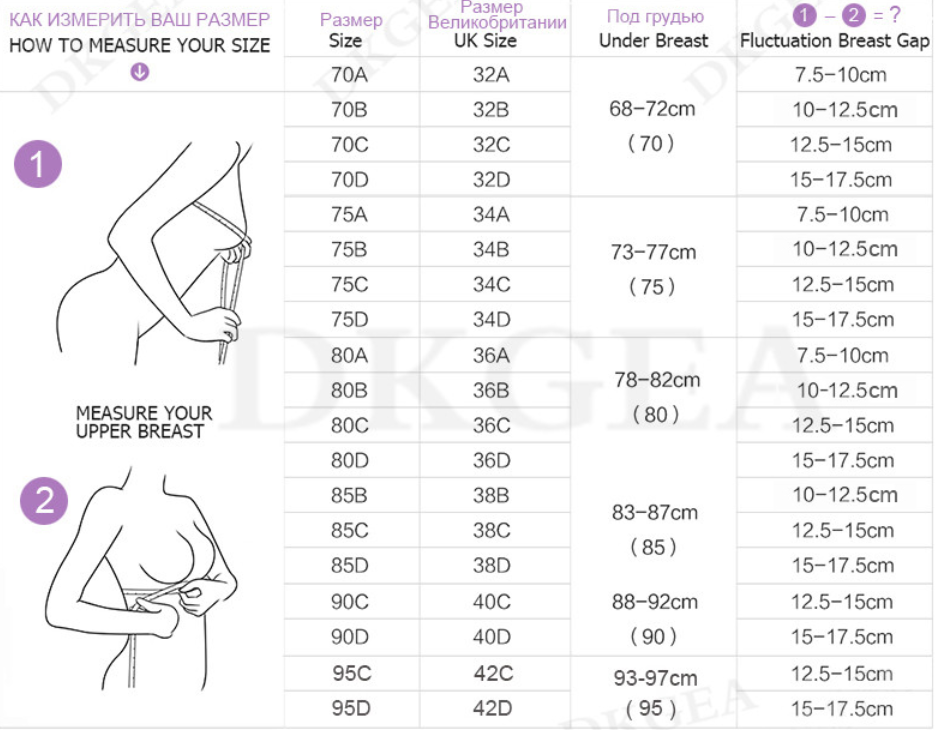 Lace Push-Up Bra Set Image 1