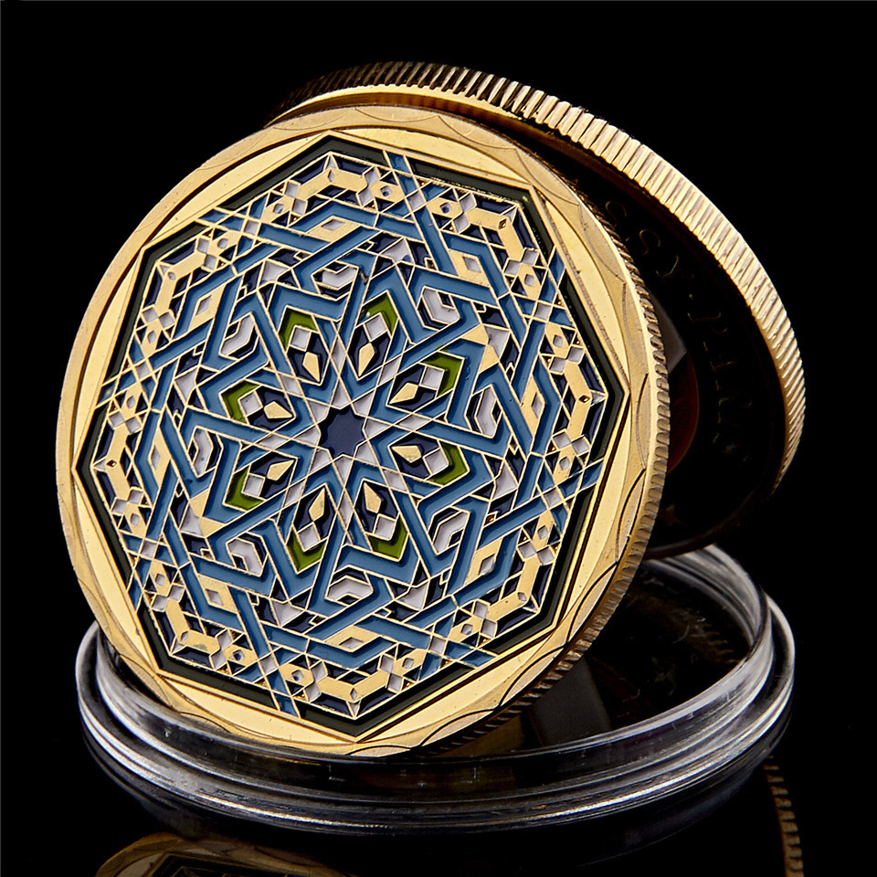 Saudi Arabian Eid Commemorative Coin