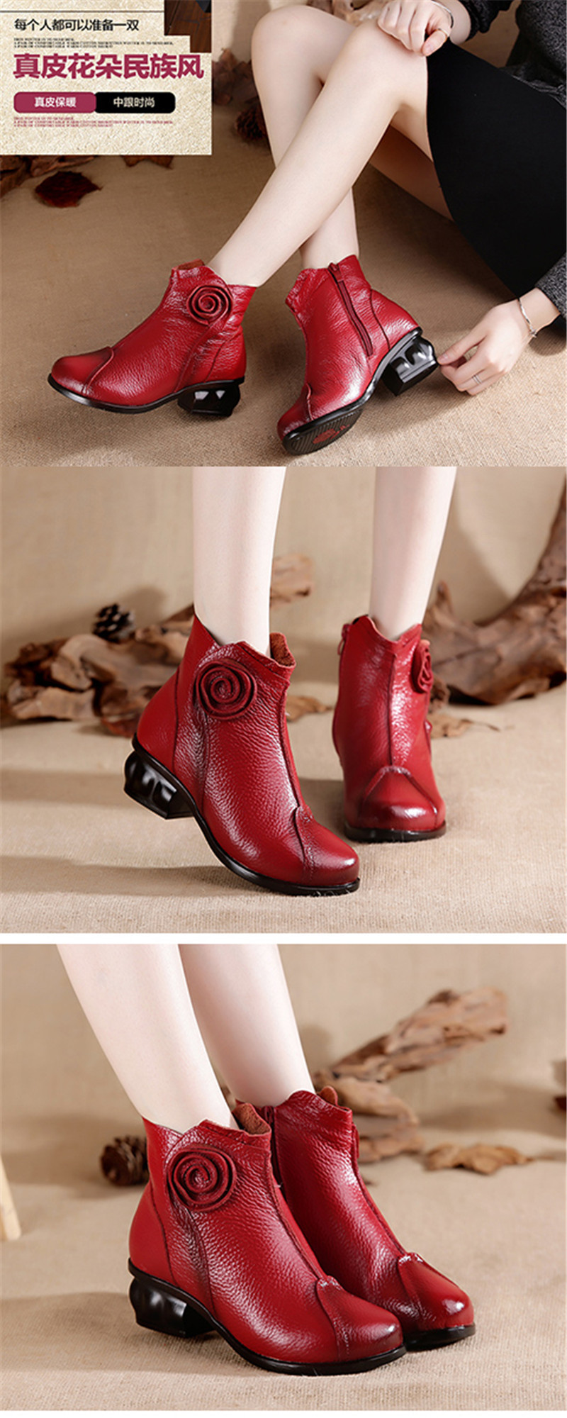 Boot Image 6