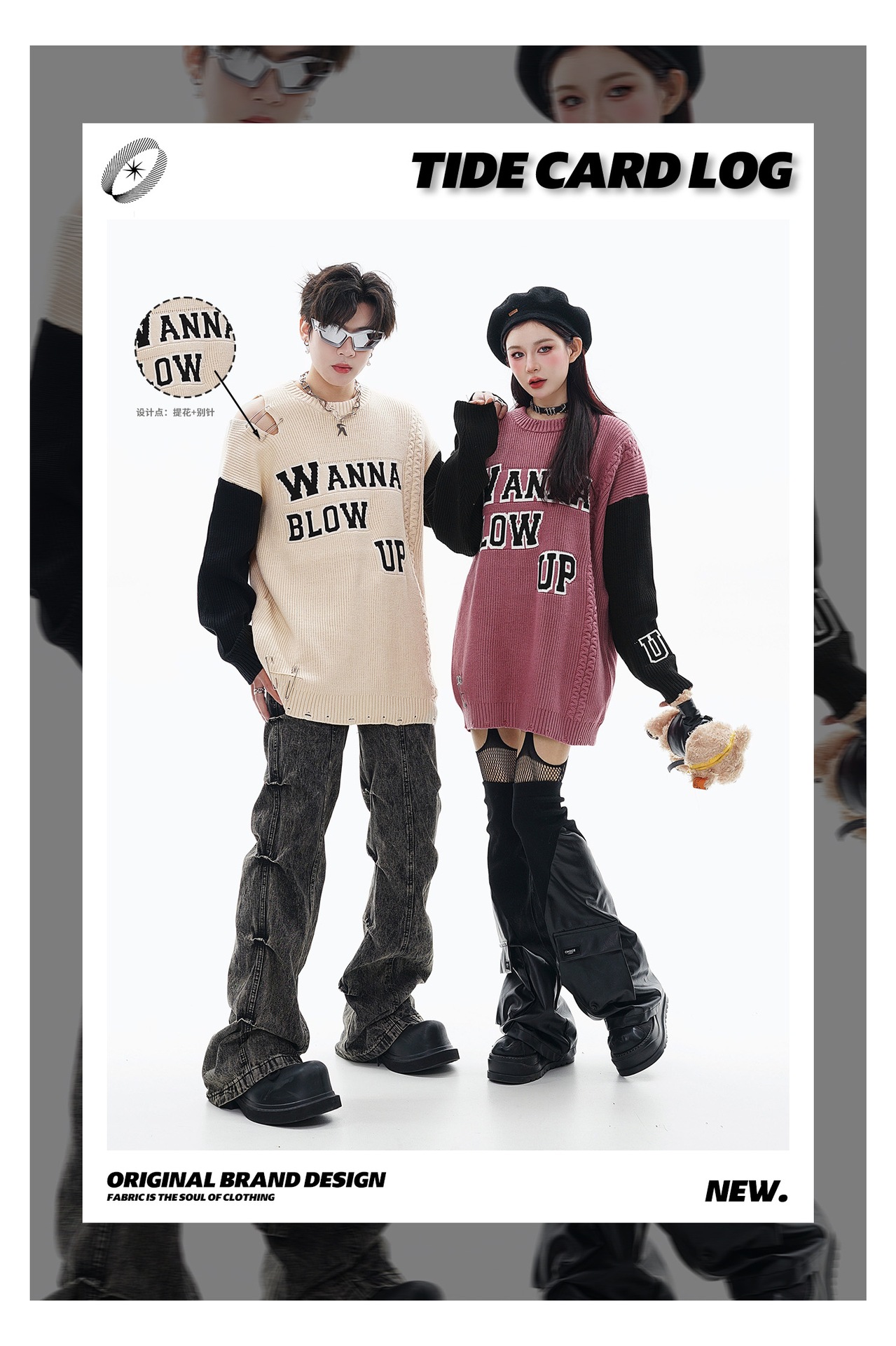Ripped Pin Embroidered Sweater Image 8