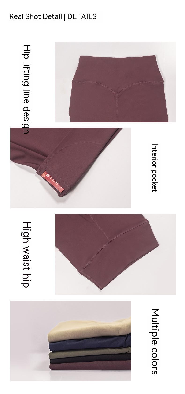 Nude Feel Yoga Pants