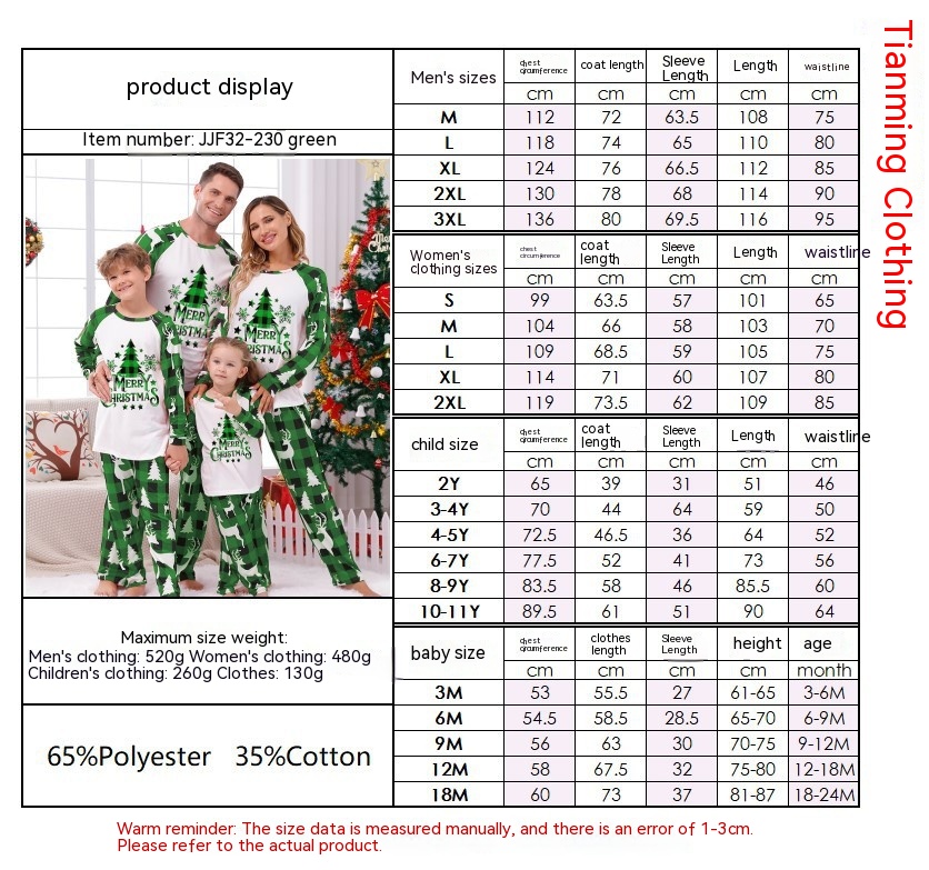 Family Leisure Wear Set Image 1