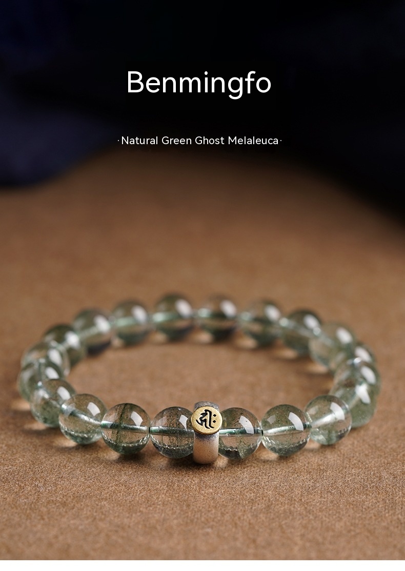 Bracelet Image 2