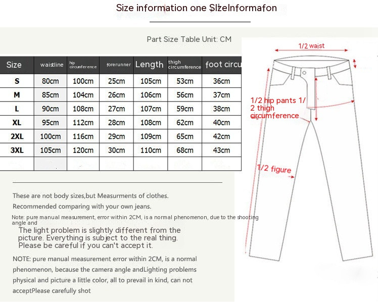 Denim Cycling Pants - Design 1
