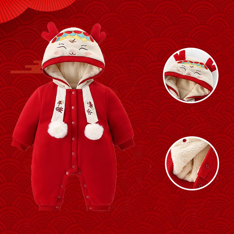 Baby Jumpsuit Image 2