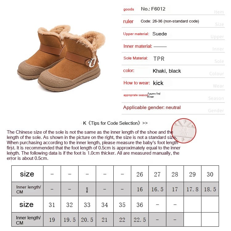 Children's Winter Shoes 1