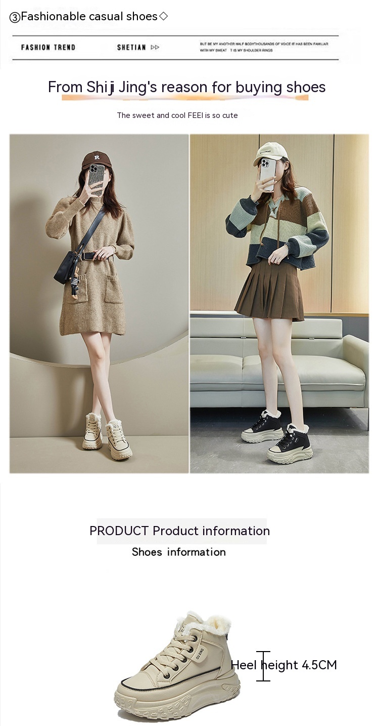 High Top Velvet Board Shoes 6
