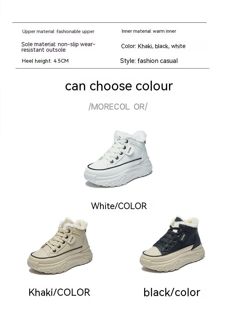 High Top Velvet Board Shoes 7