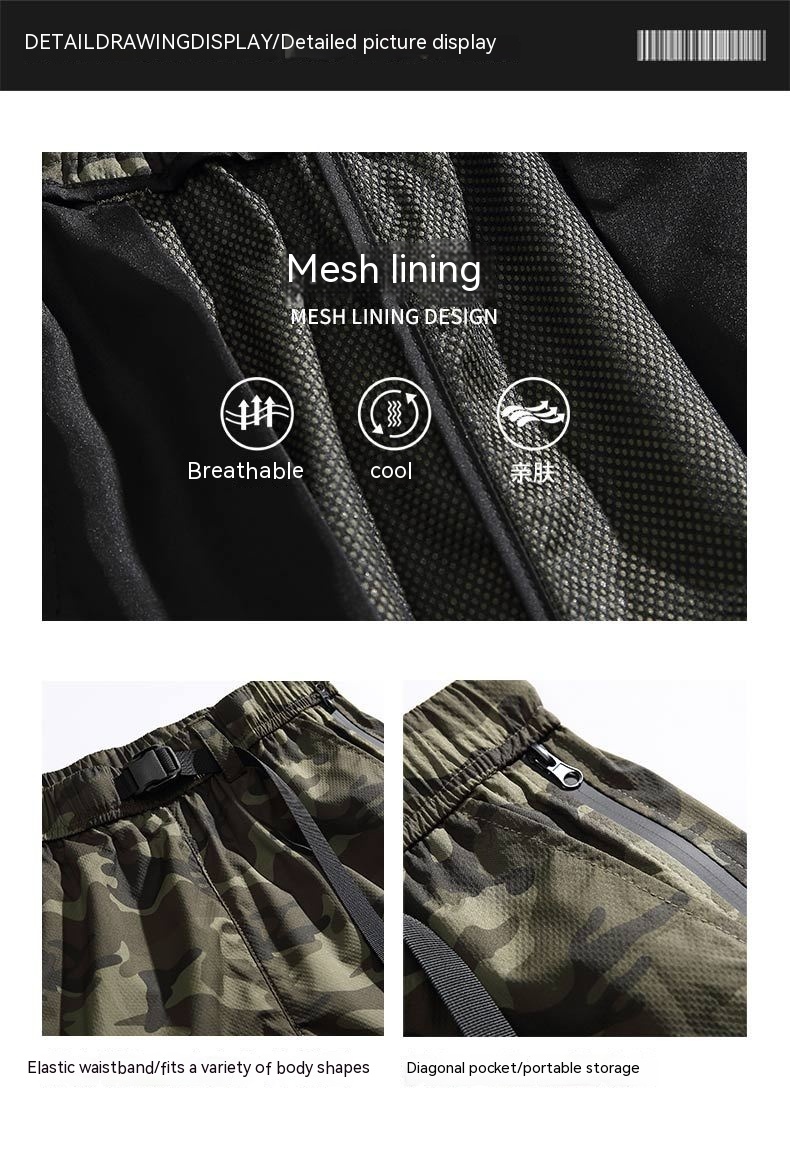 Camouflage Cargo Pants 10