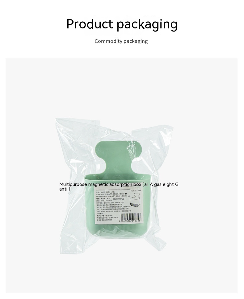 Magnetic Wall Hanging Storage Box 8