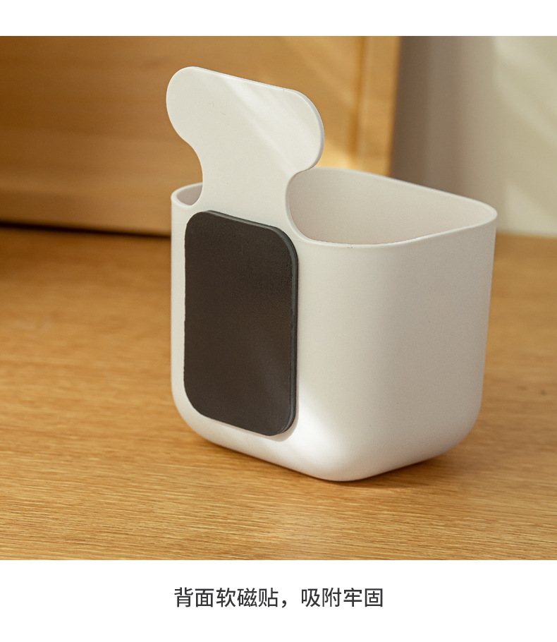 Magnetic Wall Hanging Storage Box 12