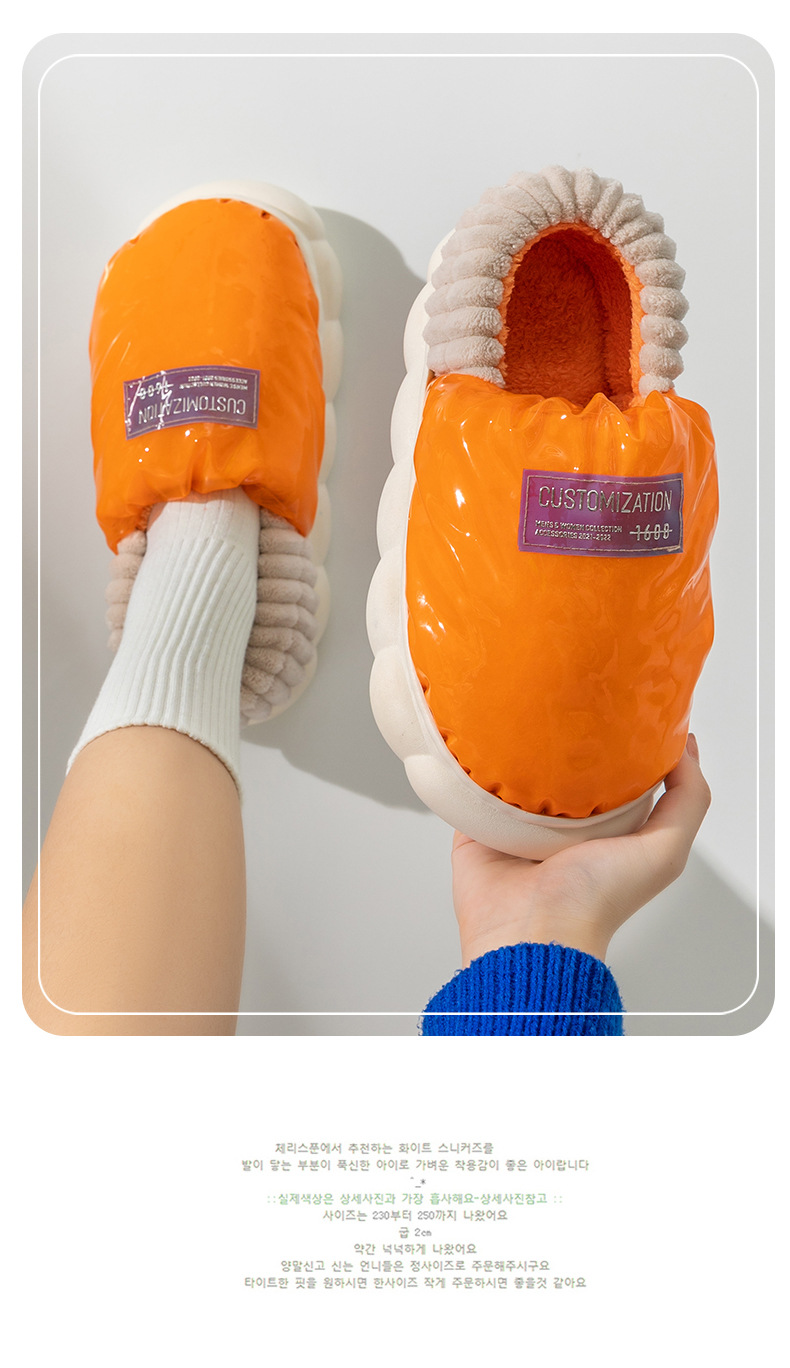 Cotton Slippers Image 1