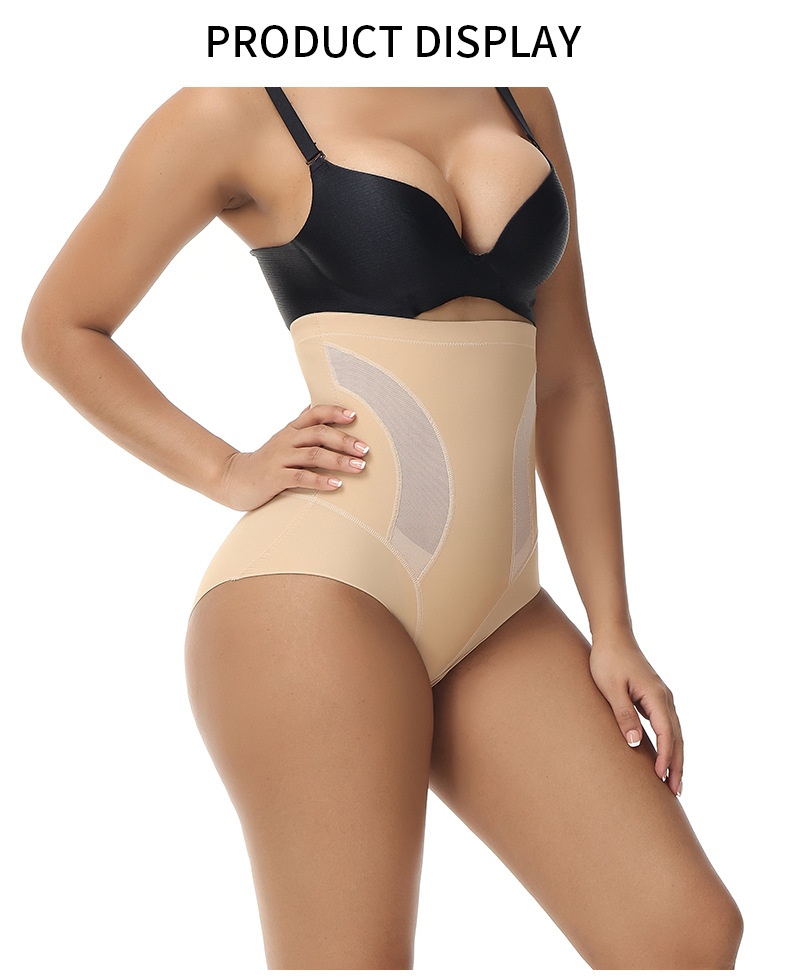 Seamless Body Shaping Underwear Image 6