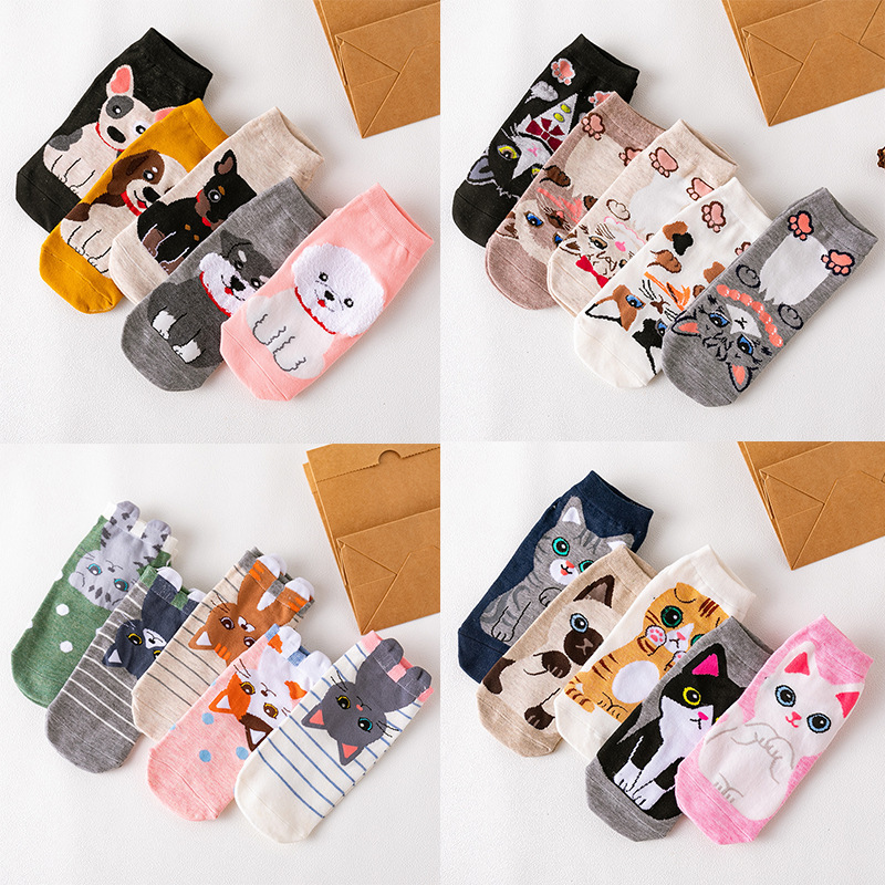Patterned Socks