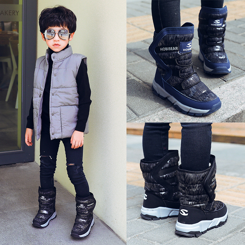 Children's Sports Shoes