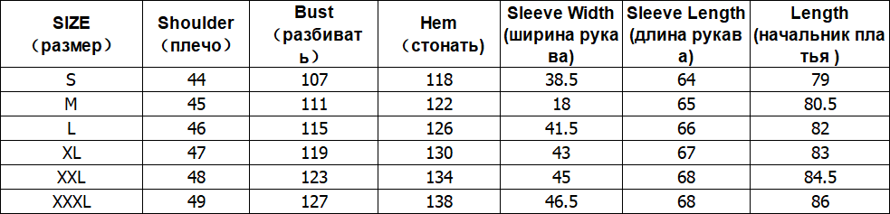 Women's Wide Shoulder Woolen Suit Coat Image 1