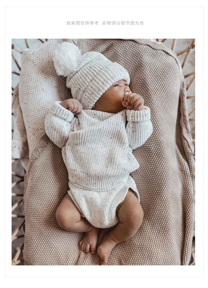 Stylish Children's Sweater