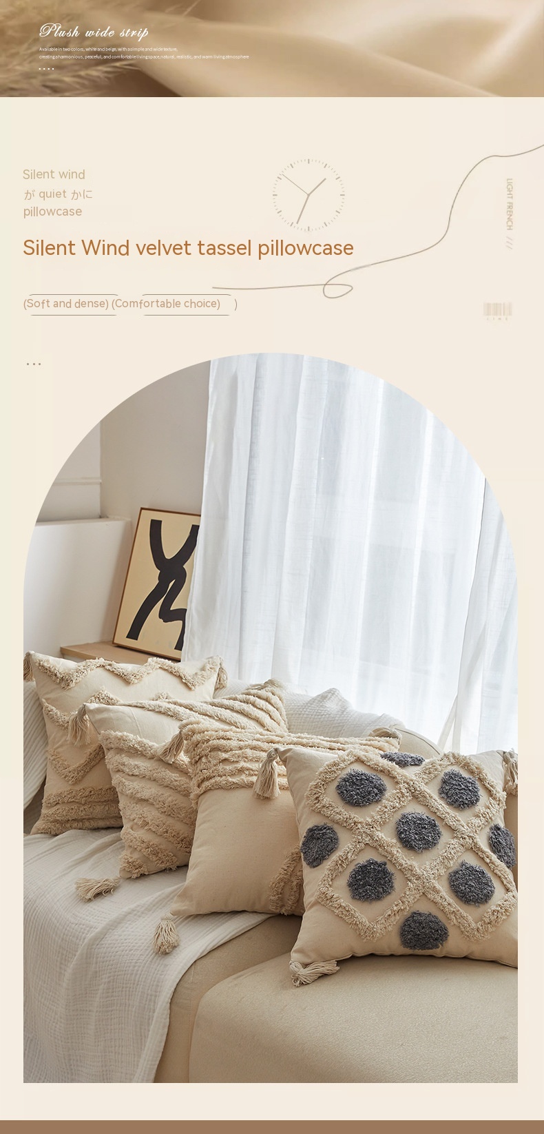 Plush Tassels Pillowcase 1