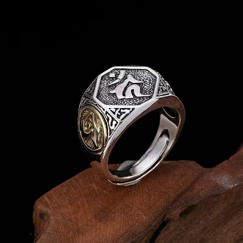 Retro Fashion Men's Sanskrit Ring Image 2