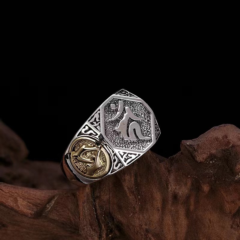 Retro Fashion Men's Sanskrit Ring Image 3