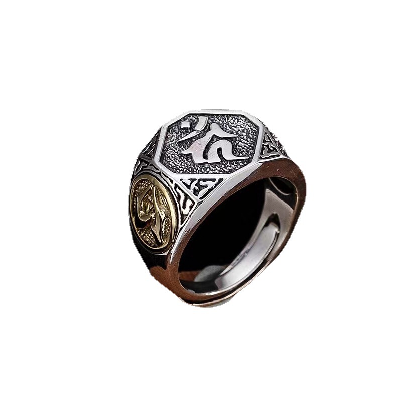 Retro Fashion Men's Sanskrit Ring Image 1