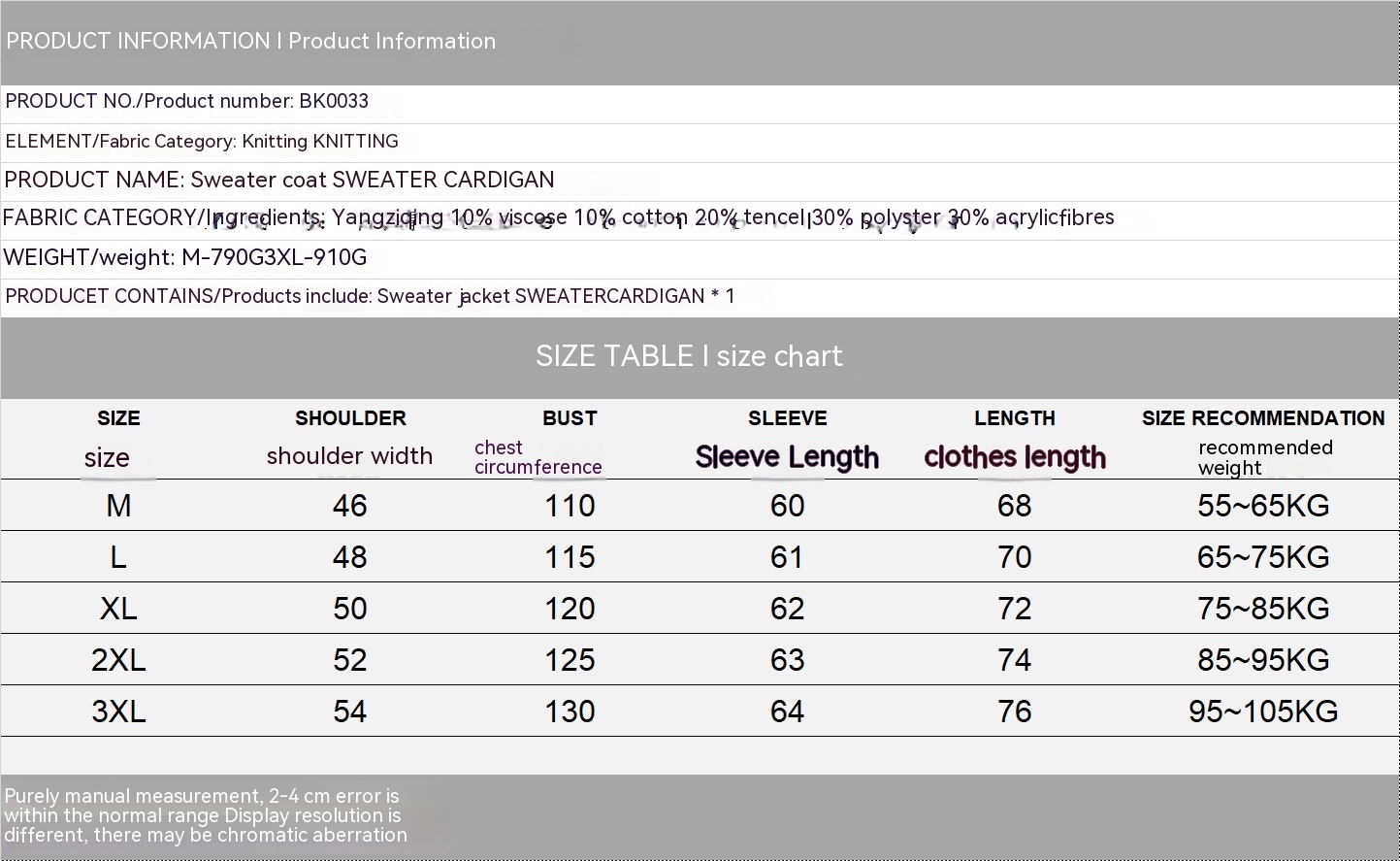 Men's Solid Color Fried Dough Twists Cardigan Coat Image 1