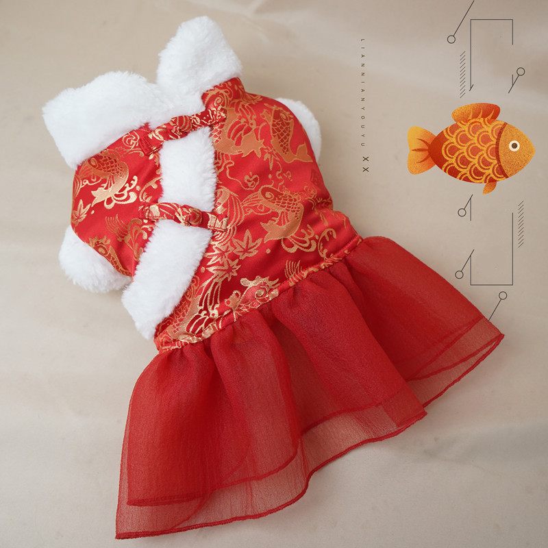 Dog Skirt Image 4