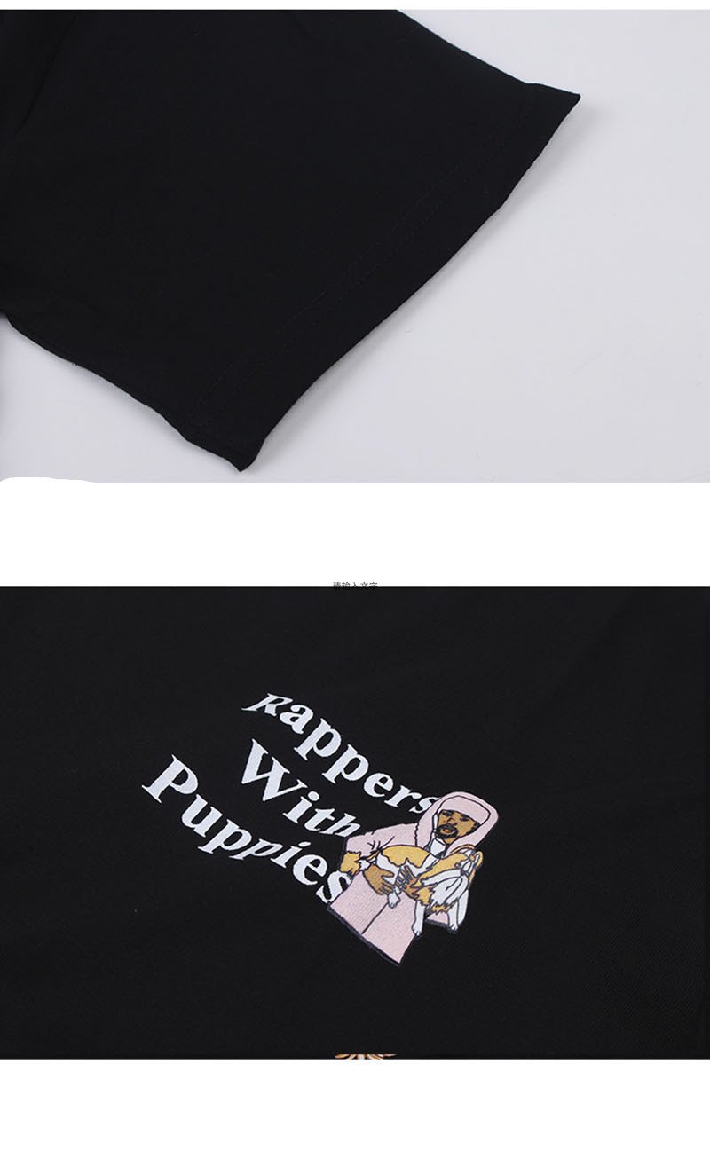 T-Shirt Image 5