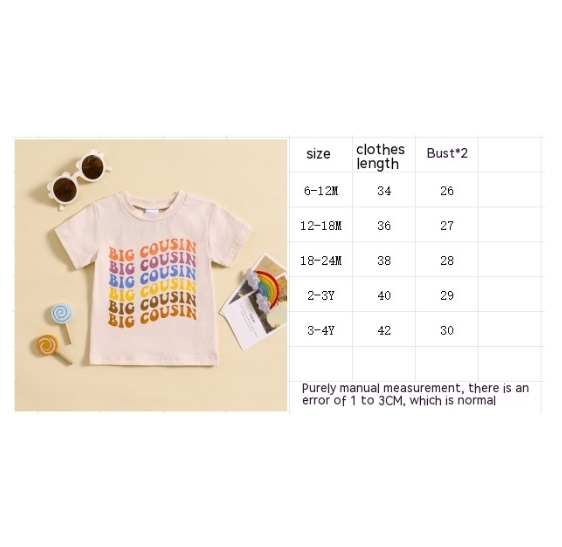 Summer Children T-shirt 2