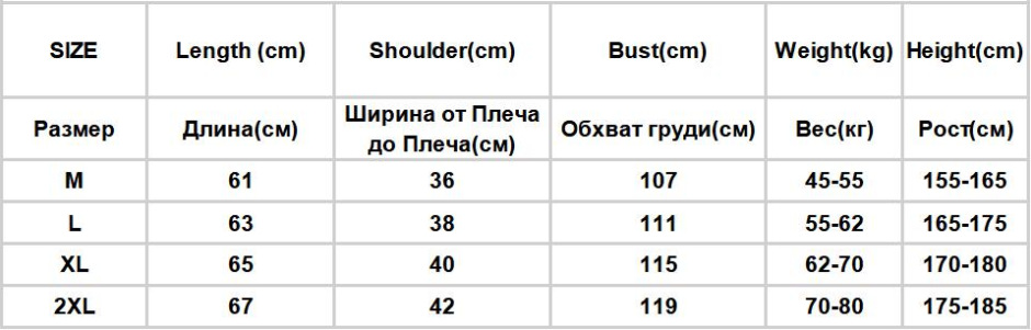 V-Neck Couple Vest