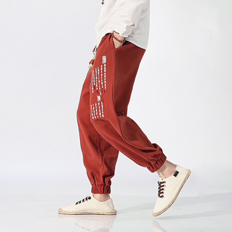Embroidered Harem Track Pants 5