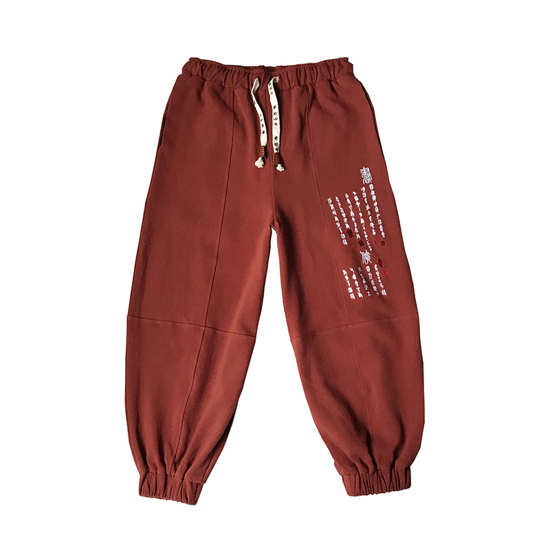 Embroidered Harem Track Pants 2