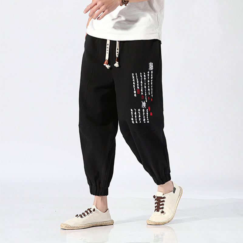 Embroidered Harem Track Pants 4