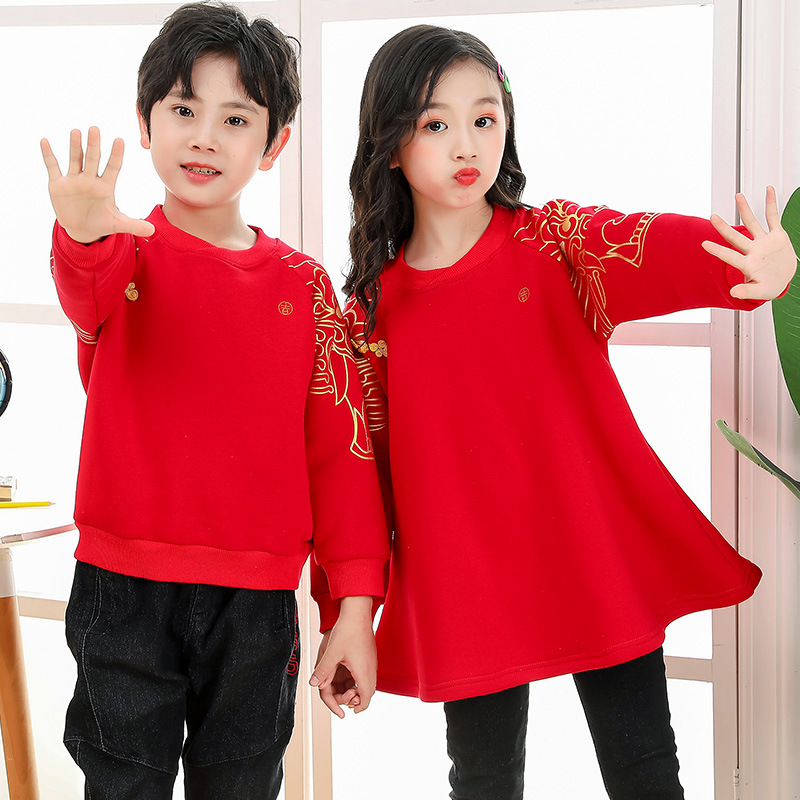 Children's Sweater